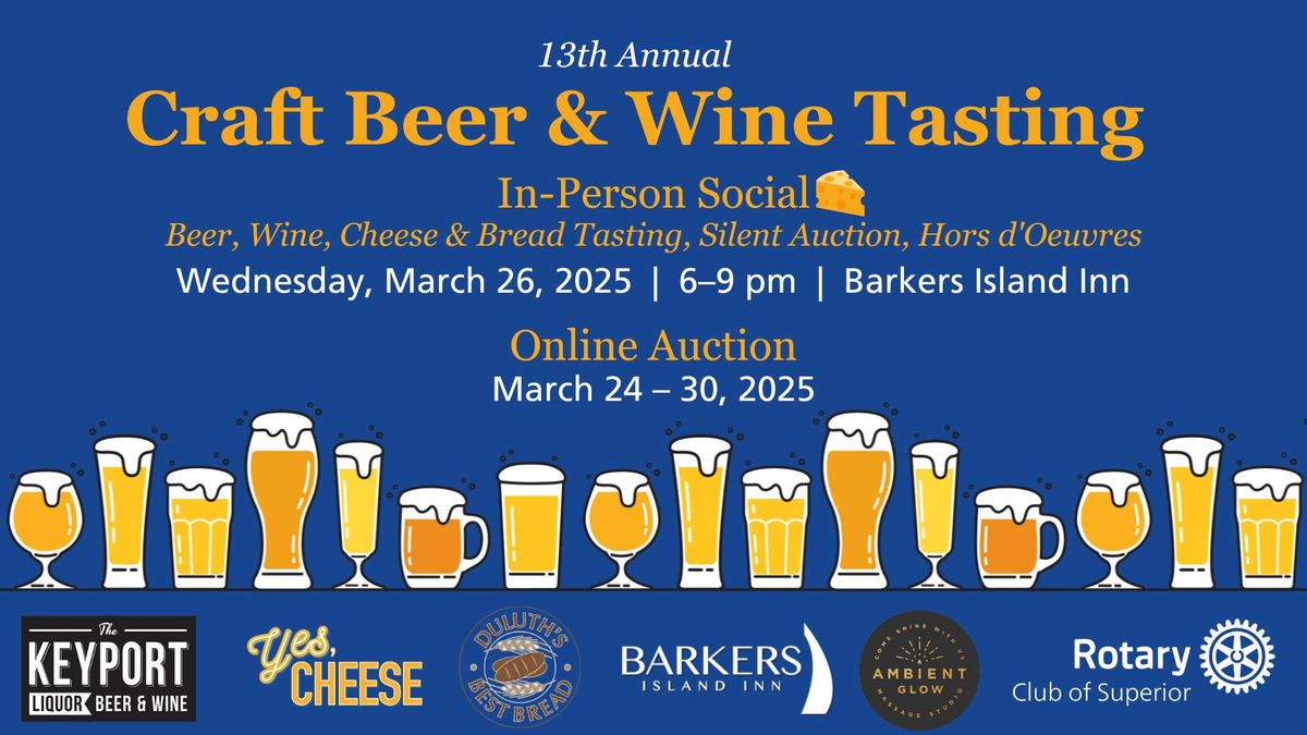 13th Annual Craft Beer & Wine Tasting