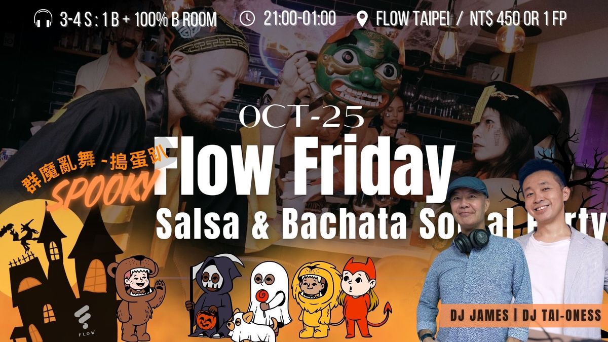 10\/25\u3010\u7fa4\u9b54\u4e82\u821e\u6417\u86cb\u8db4\u3011Flow Friday Salsa & Bachata Halloween party