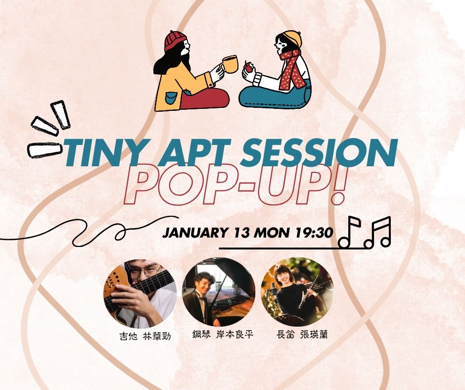 \u5c0f\u516c\u5bd3\u97f3\u6a02\u6703\u5feb\u9583\u7cfb\u5217 Tiny Apt Session Pop-up!