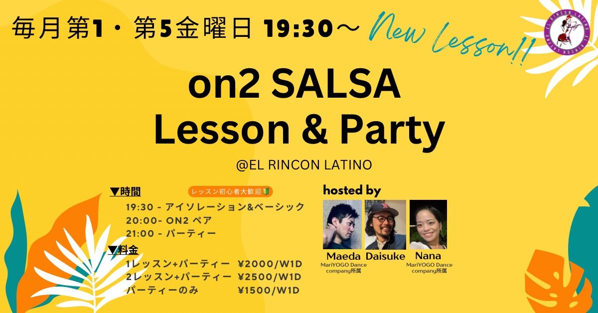 \u7b2c1\u20225\u91d1\u66dc on2 SALSA Lesson & Party