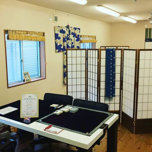 21年あなたの運勢は 抹茶体験処 喫茶去 Osaka 13 February 21