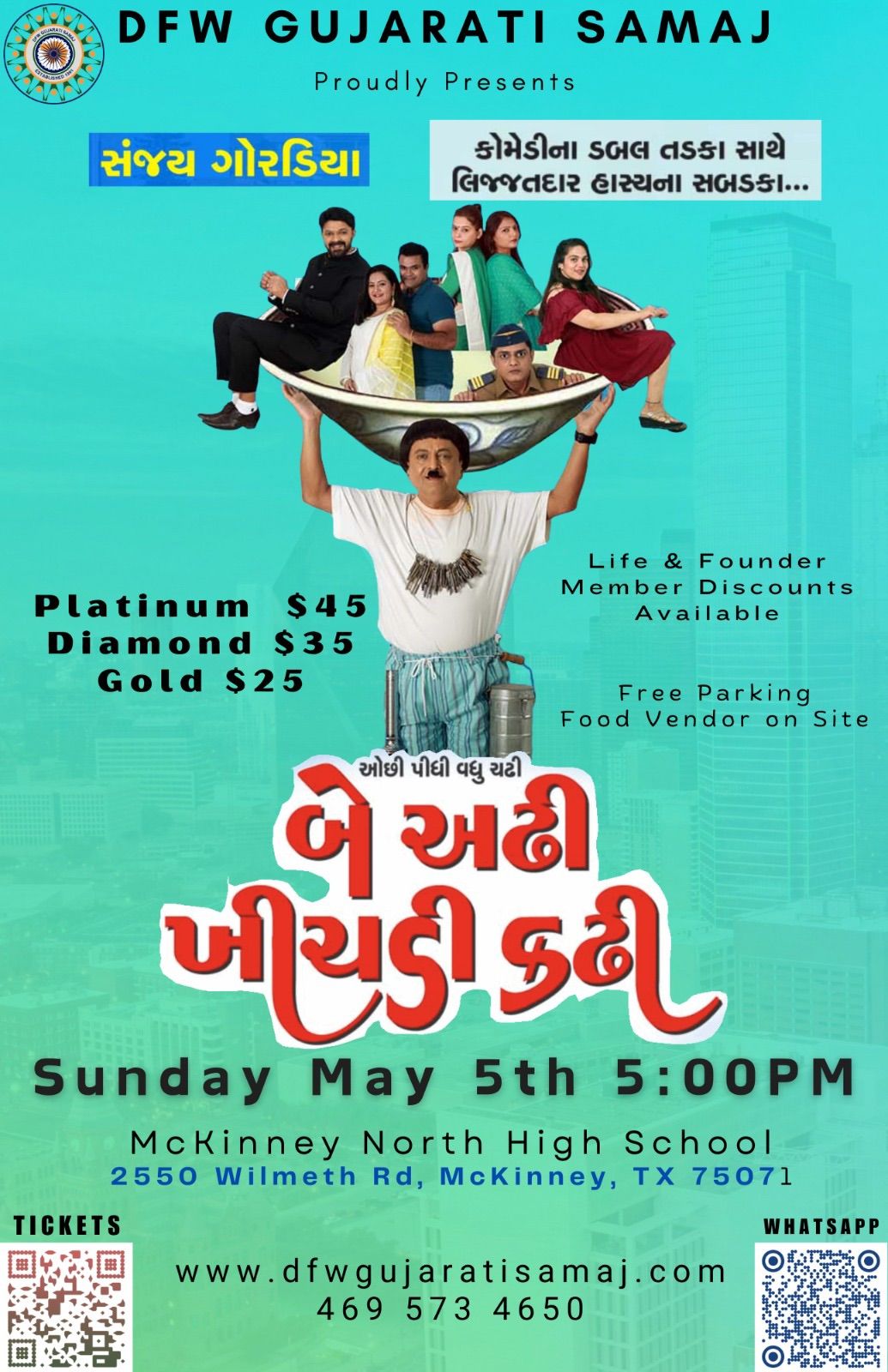 Gujarati Comedy Drama 