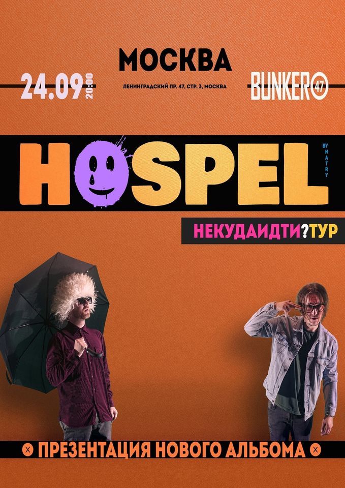 HOSPEL | 24.09 | BUNKER47