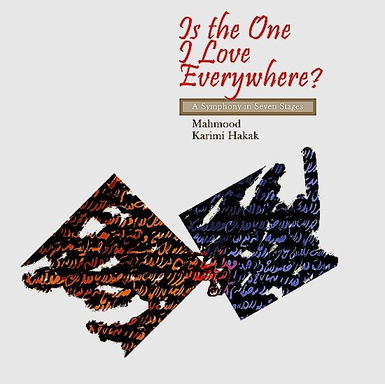 Book Signing:  Is the one I Love Everywhere? by Mahmod Karimi Hakak