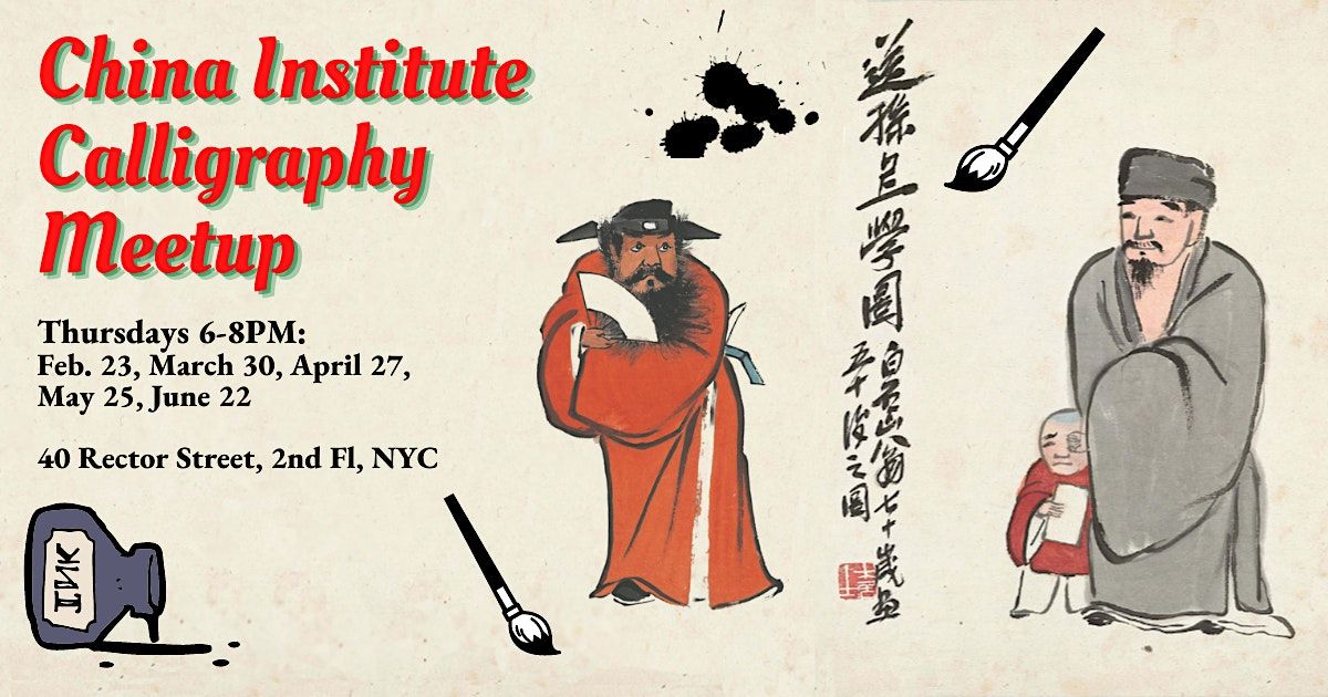 China Institute Calligraphy Meetup, China Institute in America, New ...