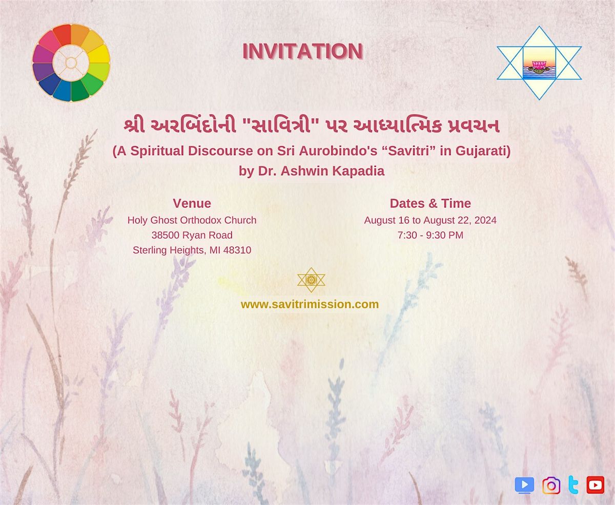 A Spiritual Discourse on Sri Aurobindo's "Savitri"  - in Gujarati