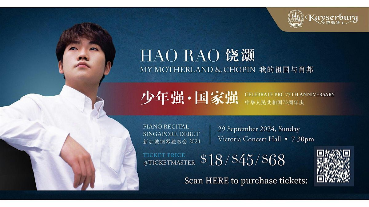 HAO RAO Piano Recital Singapore Debut - My Motherland & Chopin