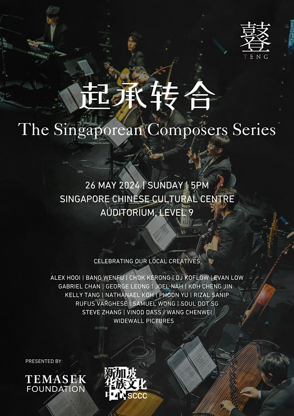 TENG Company Concert  - Celebrating Singapore Composers