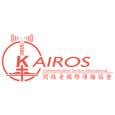 \u958b\u8def\u8005\u570b\u969b\u50b3\u64ad\u5354\u6703