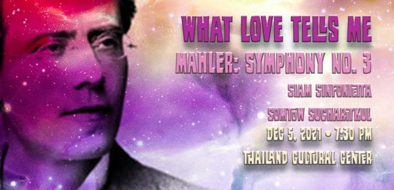 Mahler's Third Symphony: What Love Tells Me