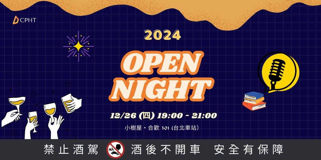 CPHT | Open Night 2024 \ud83c\udf7b