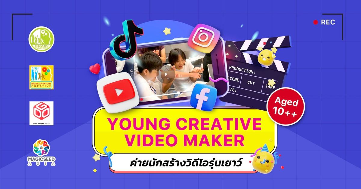 Young Creative Video Maker \u0e04\u0e48\u0e32\u0e22\u0e19\u0e31\u0e01\u0e2a\u0e23\u0e49\u0e32\u0e07\u0e27\u0e34\u0e14\u0e35\u0e42\u0e2d\u0e23\u0e38\u0e48\u0e19\u0e40\u0e22\u0e32\u0e27\u0e4c