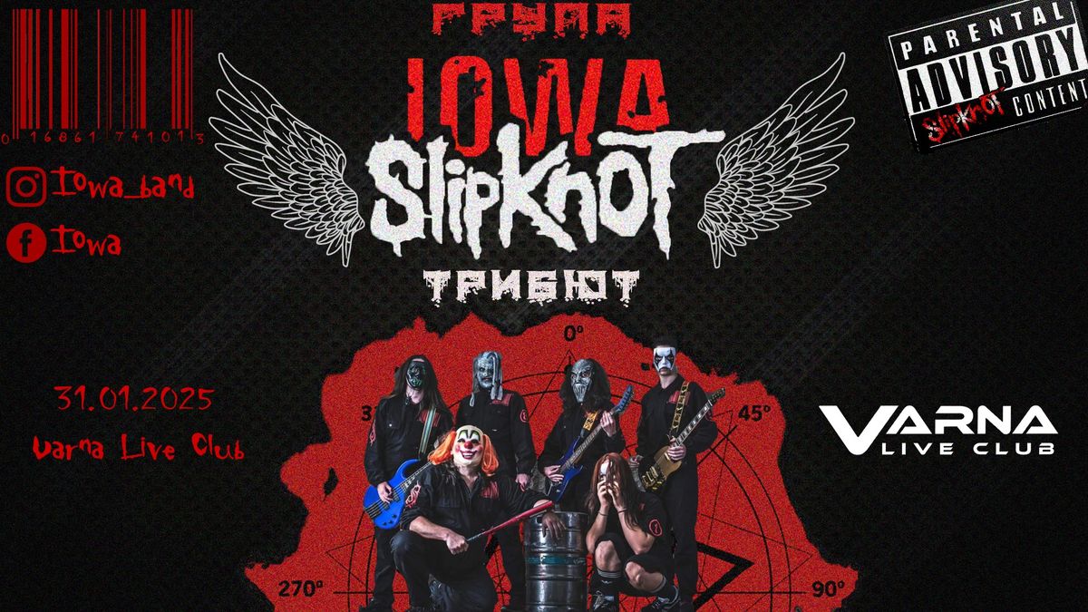 Slipknot tribut by Iowa