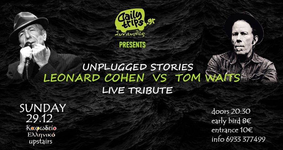 LEONARD COHEN vs TOM WAITS \/\/ Live Tribute - Unplugged Stories \/\/ \u039a\u03b1\u03c6\u03c9\u03b4\u03b5\u03af\u03bf 1\u03bf\u03c2 29.12.24