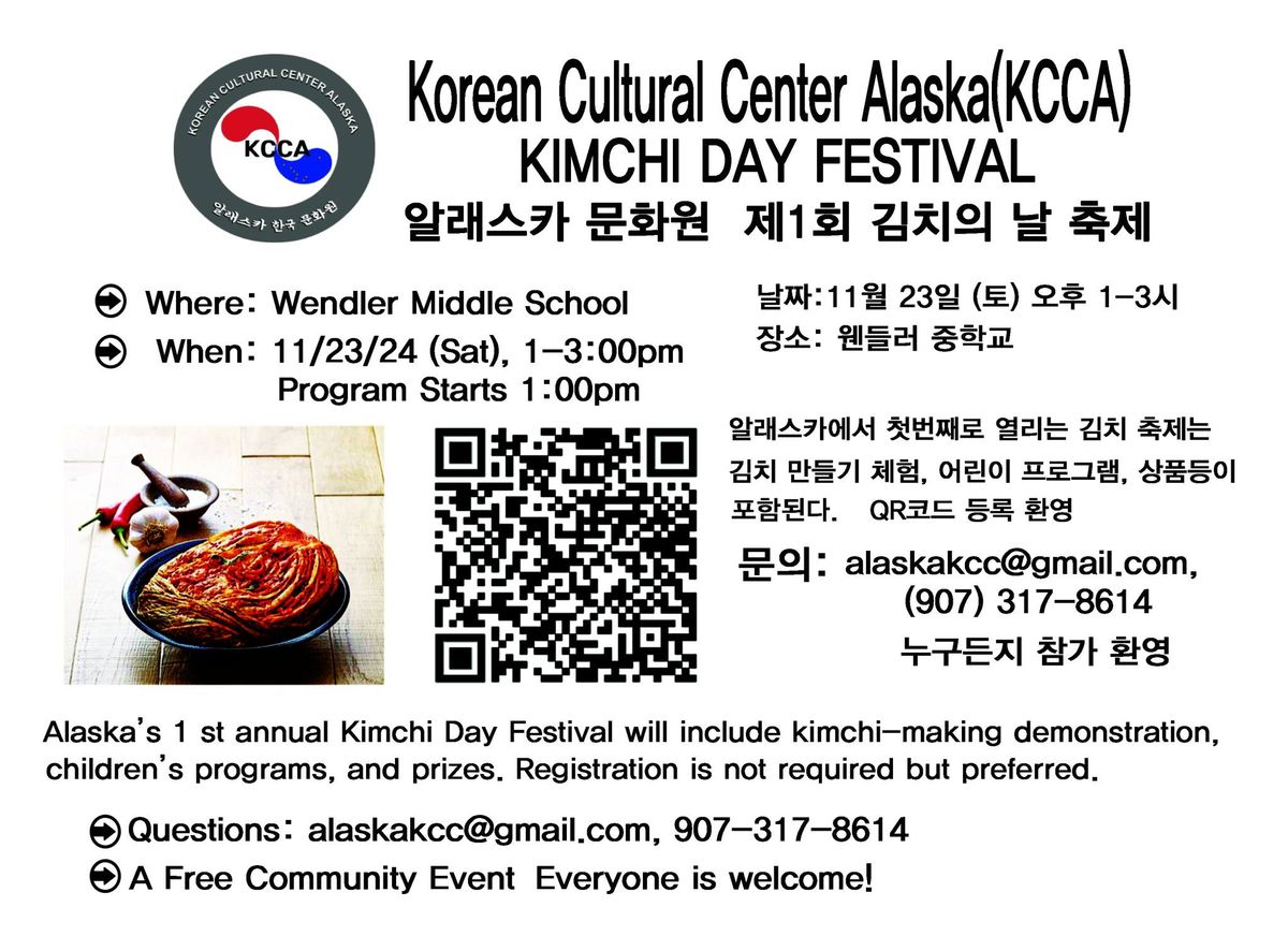 KIMCHI DAY FESTIVAL