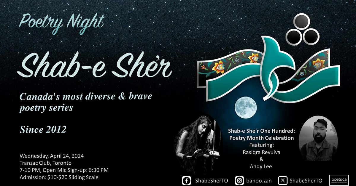 Shab-e She\u2019r One Hundred: Poetry Month Celebration