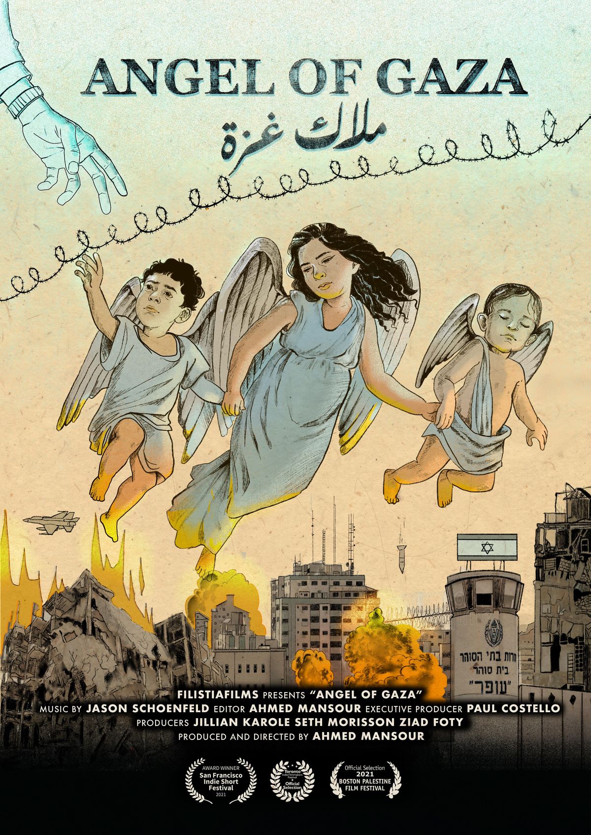 Falasteen Film Fridays: Angel of Gaza
