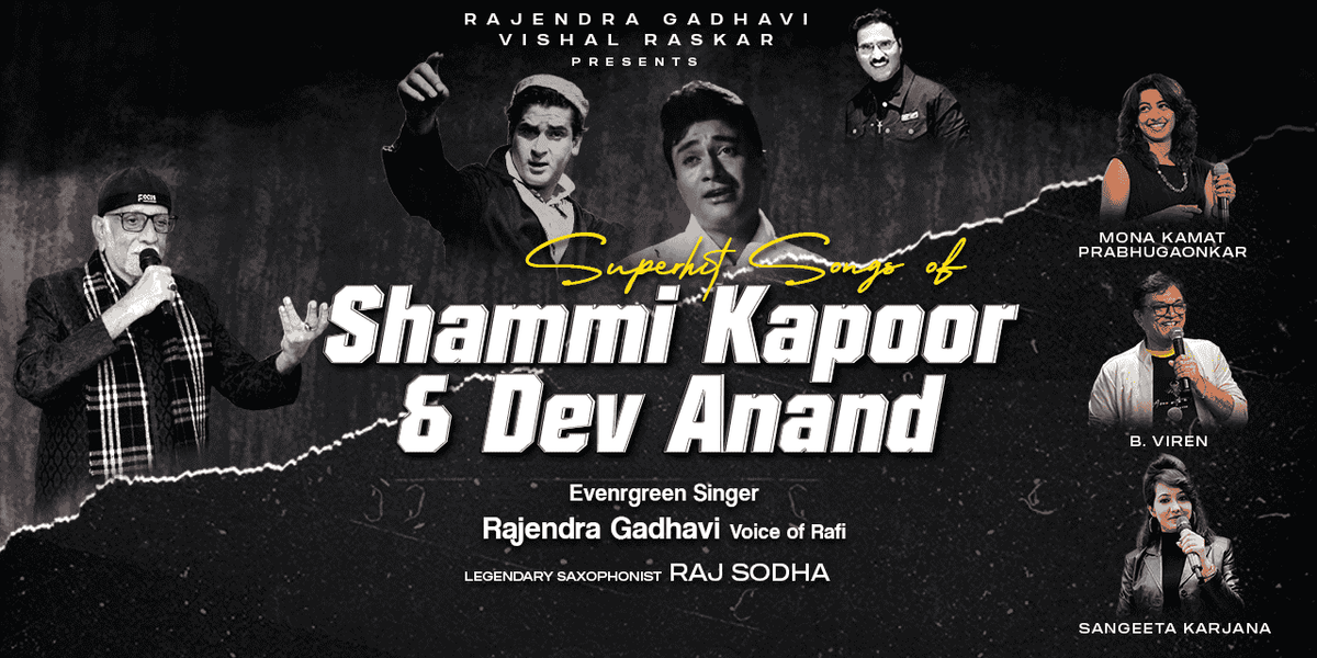 Hits of Shammi Kapoor and Dev Anand