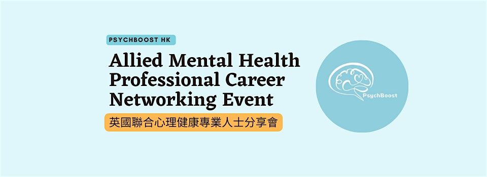 Allied Mental Health Professionals Career Networking event