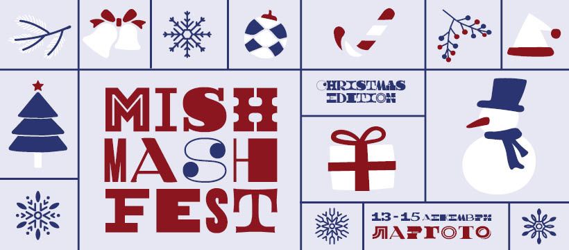 Mish Mash Fest - Christmas edition'24