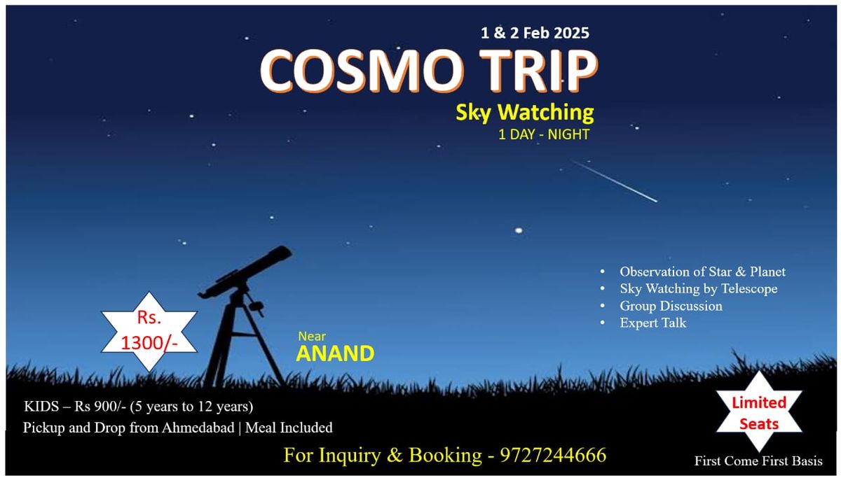 Sky Watching - Cosmo Trip 2025