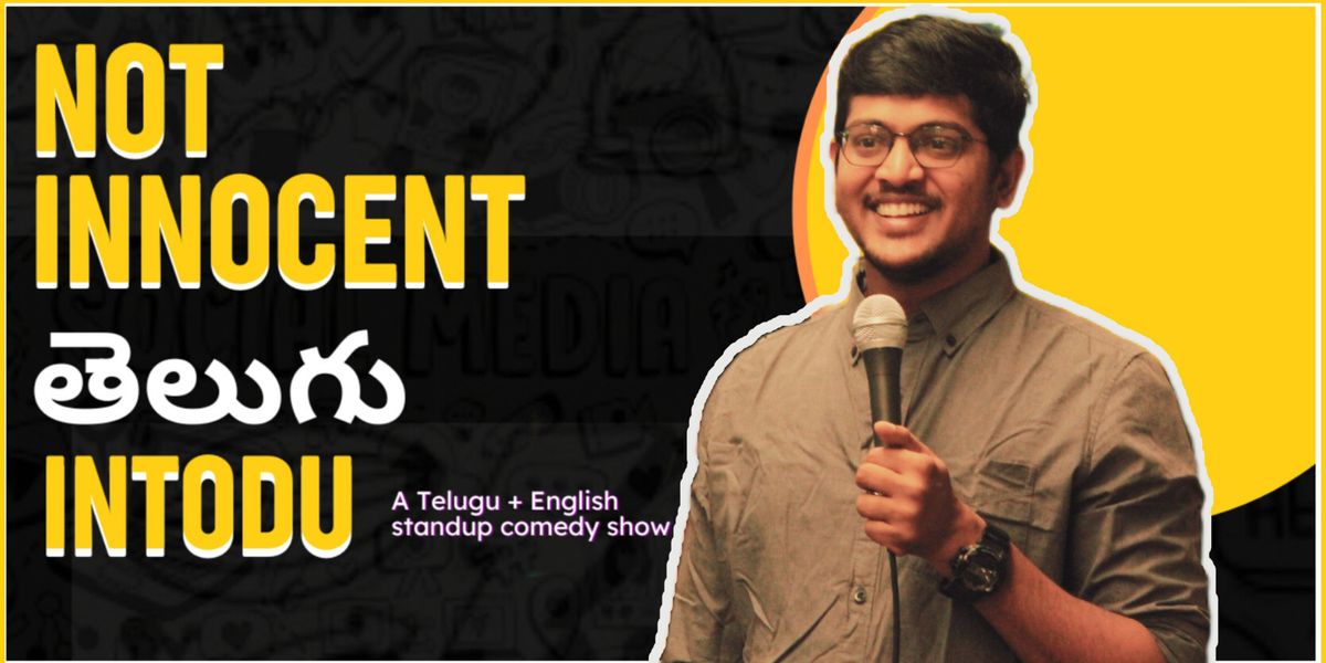 Not Innocent Telugu Intodu - by Sarat Uday