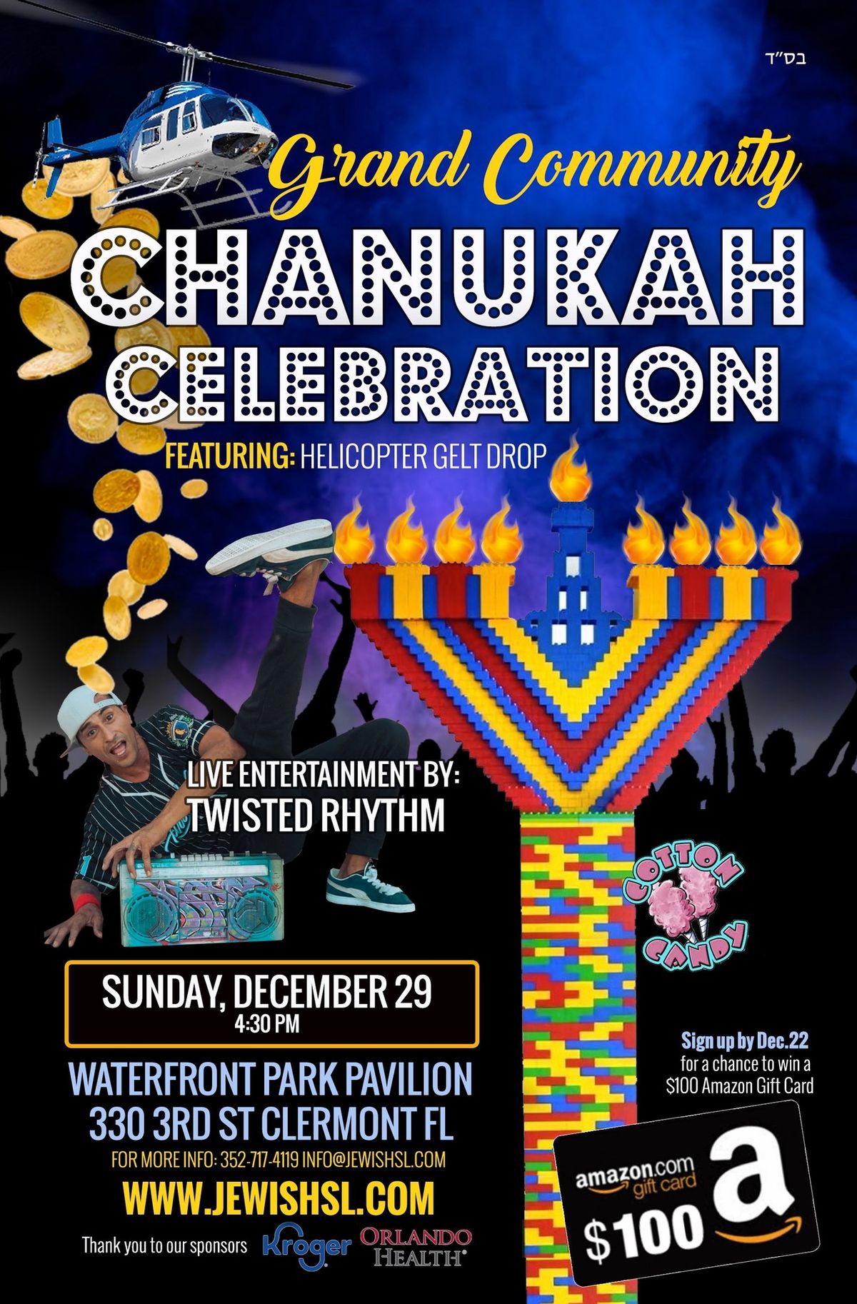 Grand Chanukah Celebration 2024