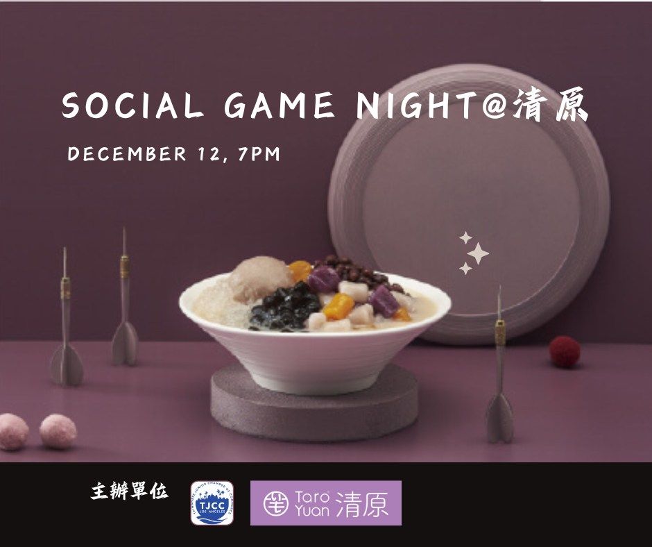 Social Game Night@\u6e05\u539f Taro Yuan