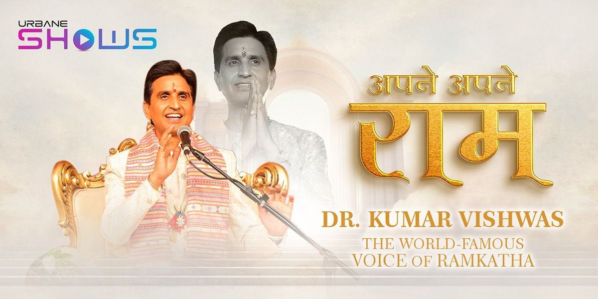Dr. Kumar Vishwas - "Apne Apne Ram"