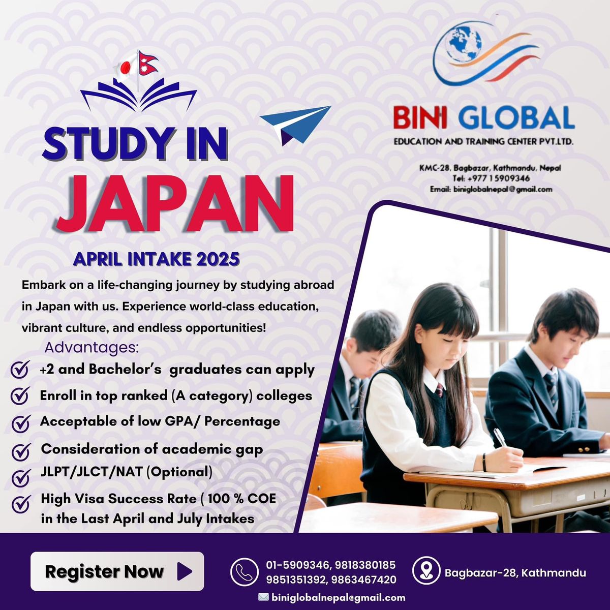 Study in Japan 2025 April Intake