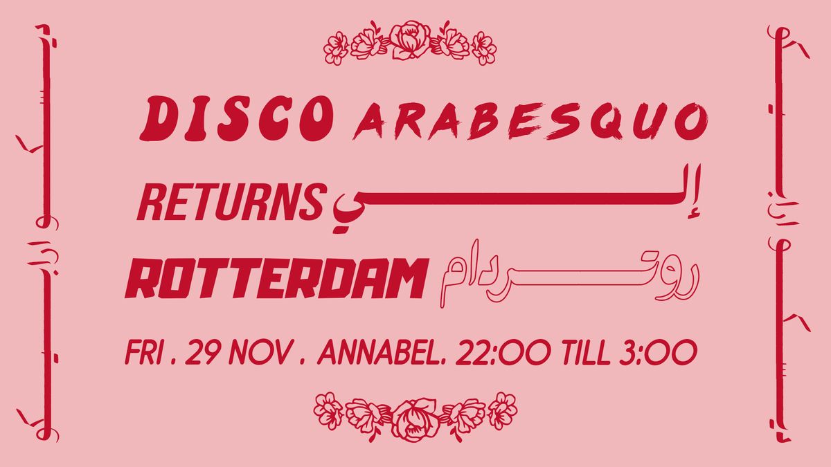 Disco Arabesquo Night \u0641\u064a Rotterdam