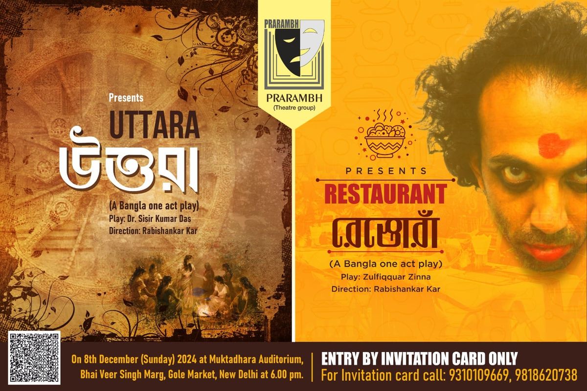 Play "UTTARA" and "RESTAURANT"