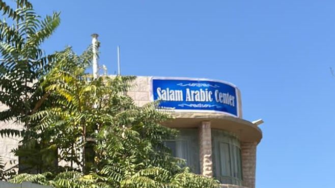 Salam Arabic Center Opening event