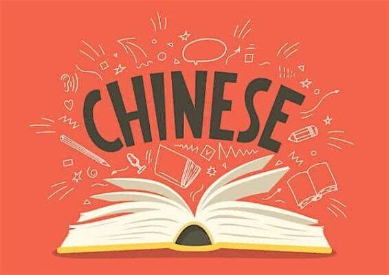 Chinese Post-beginners 1 (HSK Level 2 Part one)