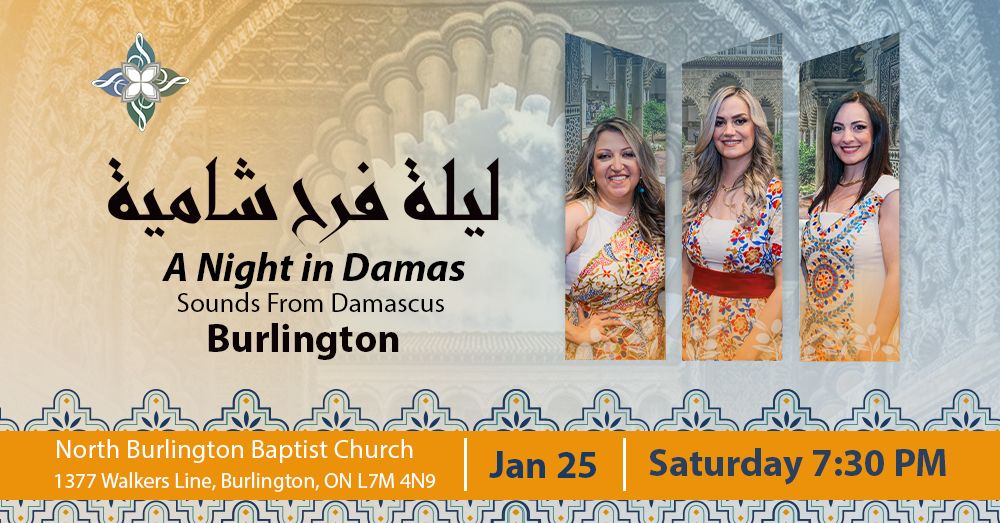  A Night in Damas - Burlington \u0644\u064a\u0644\u0629 \u0641\u0631\u062d \u0634\u0627\u0645\u064a\u0629