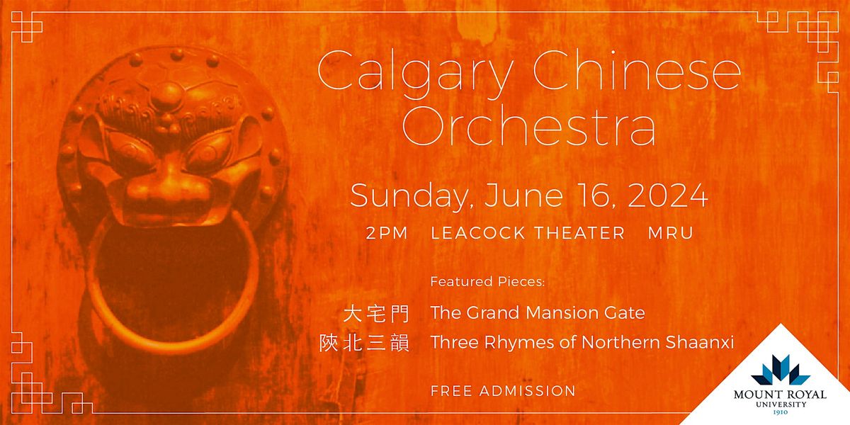 Calgary Chinese Orchestra Annual Concert 2024
