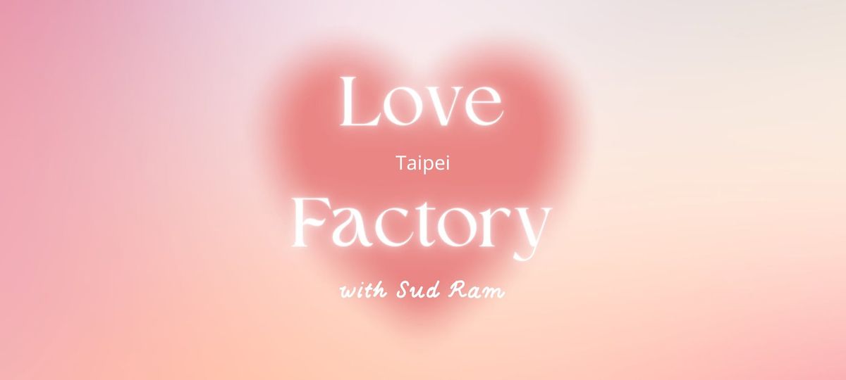 \u611b\u5de5\u5ee0\uff1a\u5c55\u73fe\u4f60\u611b\u7684\u5f62\u5f0f gr.4 \uff5cLove Factory with Sud Ram