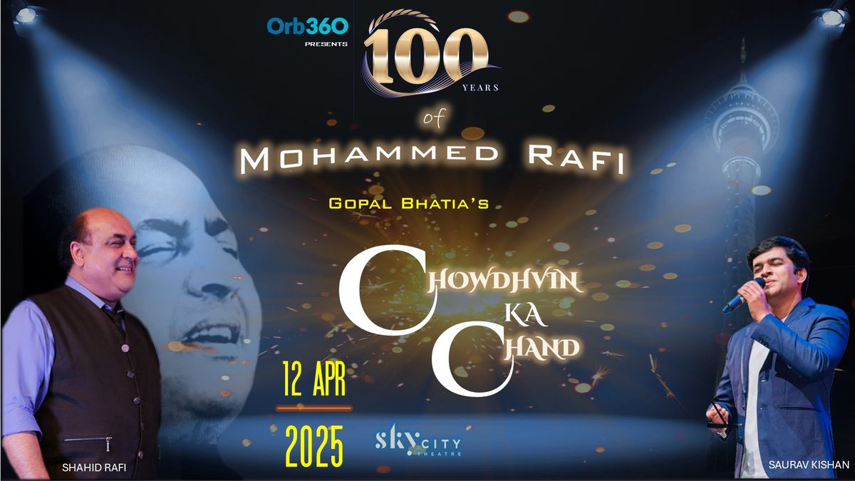 Shahid Rafi in Chaudhvin Ka Chand - 100 Years of Mohammed Rafi