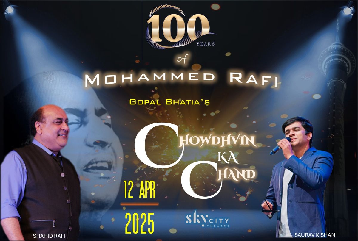 Shahid Rafi in Chaudhvin Ka Chand - 100 Years of Mohammed Rafi