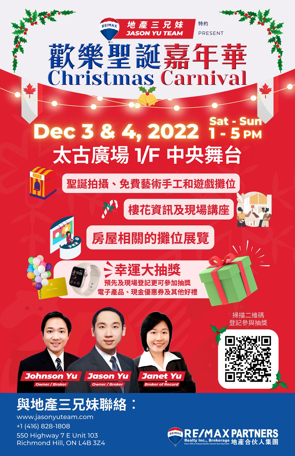 Christmas Carnival 2022, Pacific Mall, Markham, 3 December to 5 December