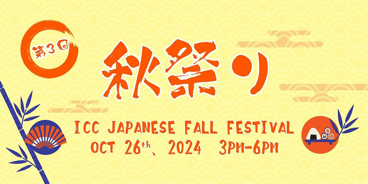 ICC Japanese Fall Festival 2024 (\u79cb\u796d\u308a)