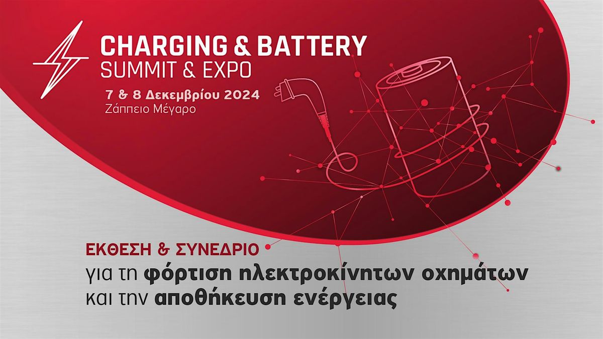 Charging & Battery Summit & Expo