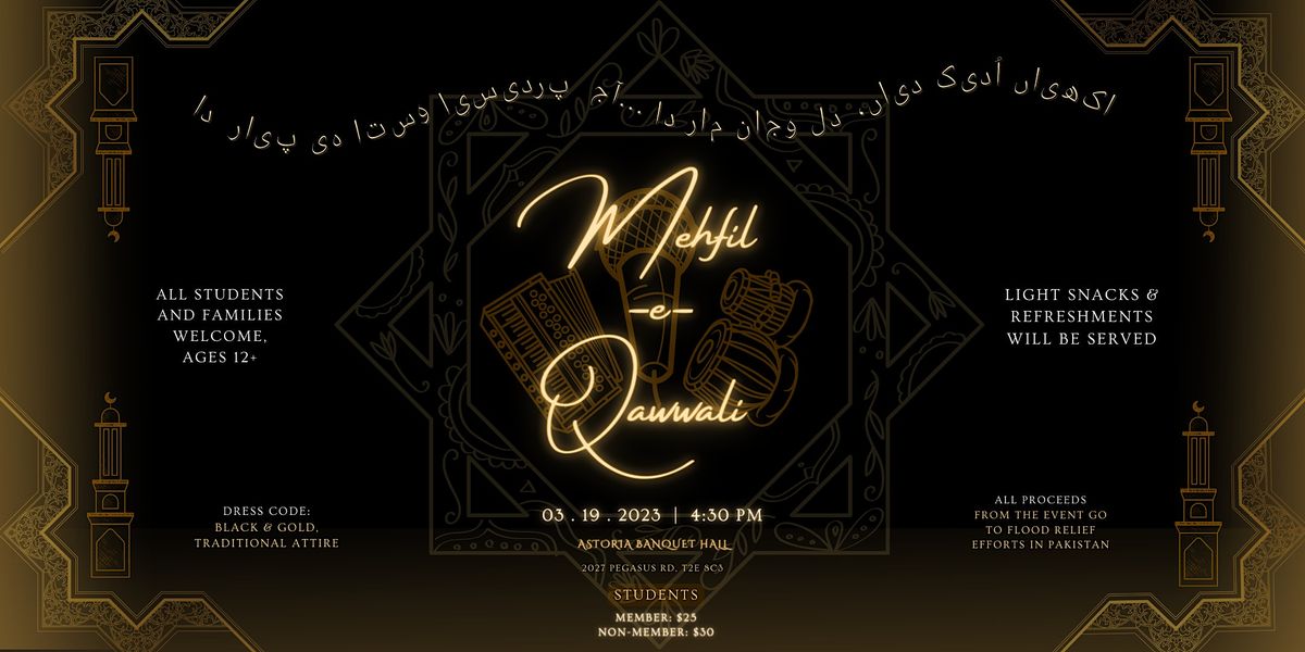 Mehfil e Qawwali