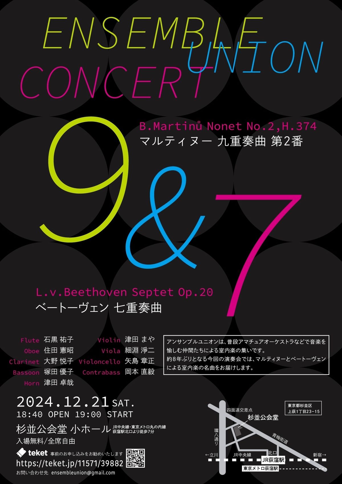 ENSEMBLE UNION CONCERT 9&7