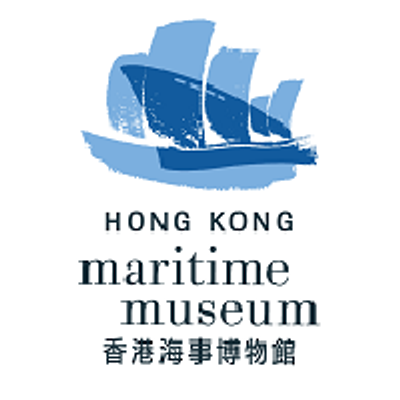 Hong Kong Maritime Museum \u9999\u6e2f\u6d77\u4e8b\u535a\u7269\u9928