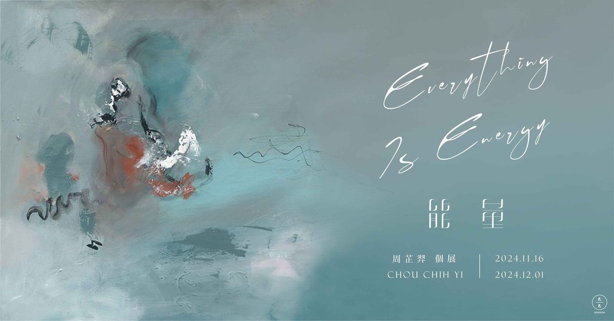 \u80fd\u91cf-Everything is energy\u2013\u5468\u82b7\u7fbf Chou Chih-Yi \u500b\u5c55