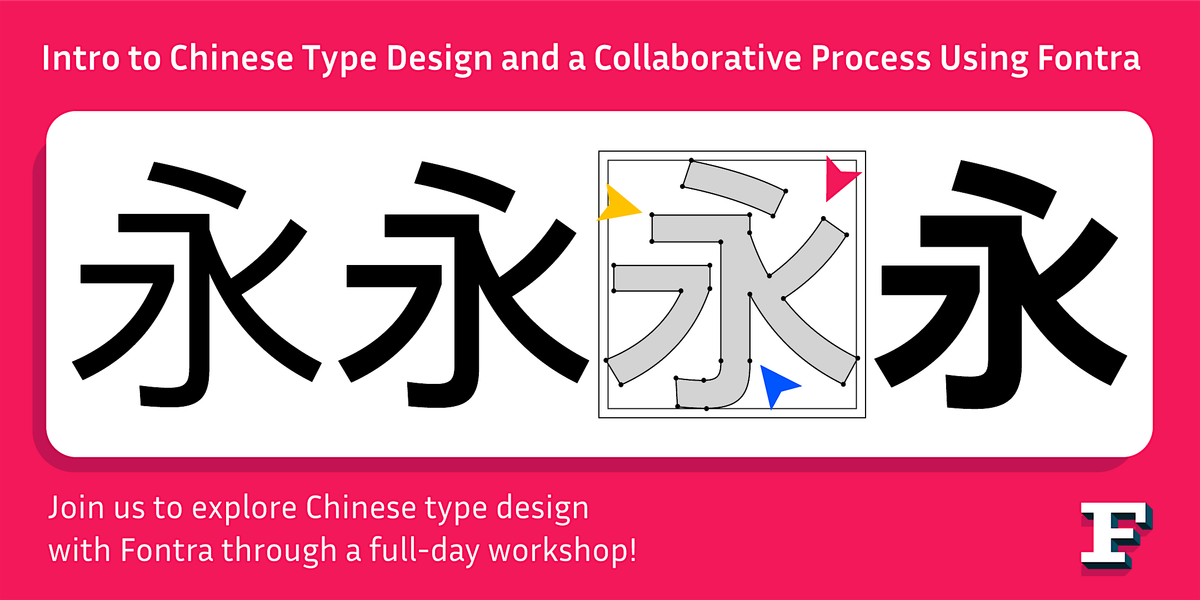 Intro to Chinese Type Design and a Collaborative Process using Fontra