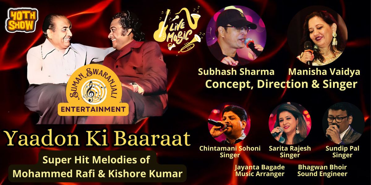 Yaadon Ki Baaraat - Super Hit Melodies
