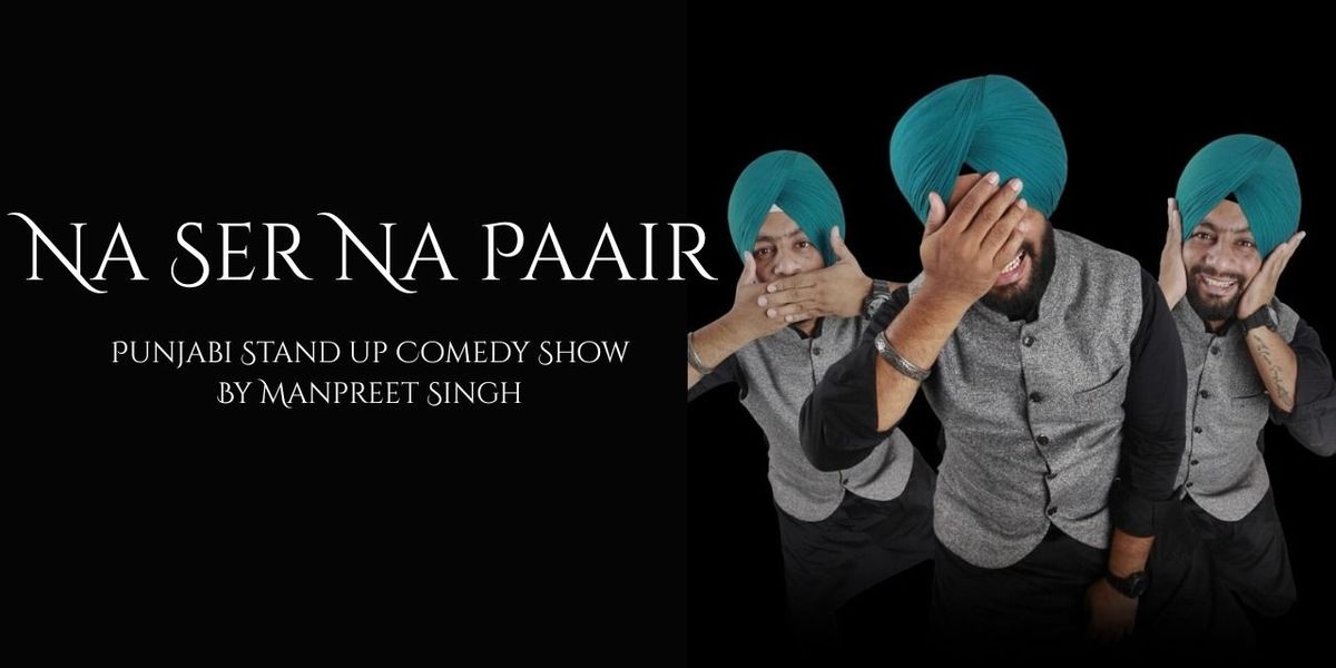 "Na Ser Na Paair" By Manpreet Singh