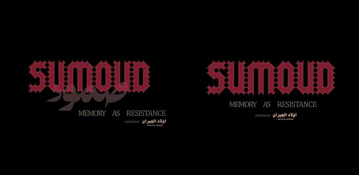 Sumoud A Portrait of Palestinian People and Their Art, Pain Sugar